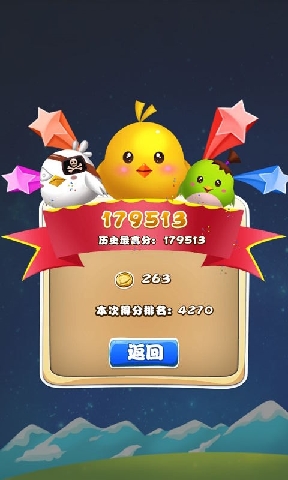 小鸡哔哔哔