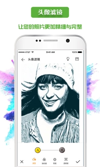 艺术家app下载