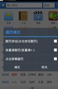 360浏览器2014旧版安卓版