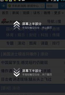 360浏览器2014旧版安卓版