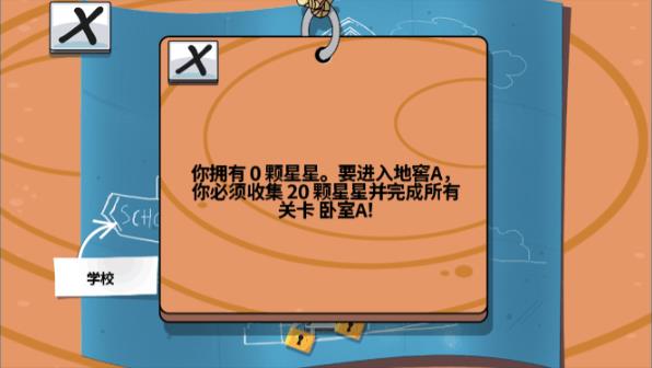 汤姆和杰瑞游戏(Tom & Jerry)