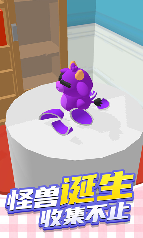 疯狂动物城3D游戏