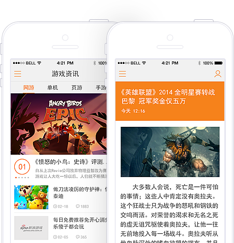 新浪游戏