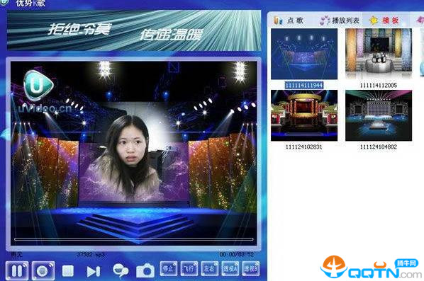 优势K歌下载