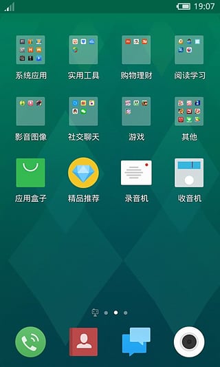 魅族mx6原生态手机壁纸