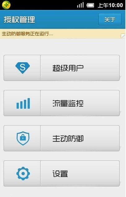 lbe授权管理工具下载