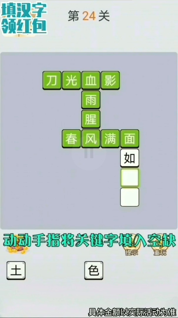 梦幻赛车红包版