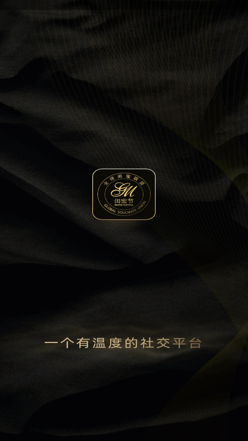 闺蜜网app