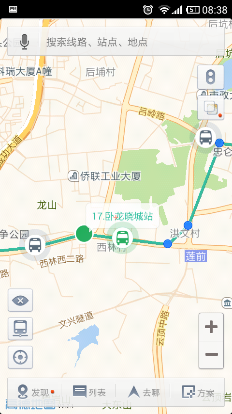 无线城市掌上公交