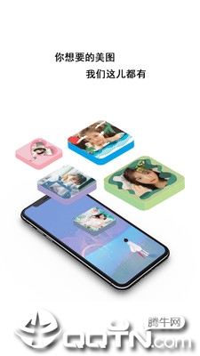 大头贴制作app