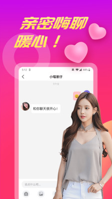 波聊视频聊天交友app下载