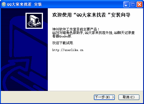QQ大家来找茬辅助