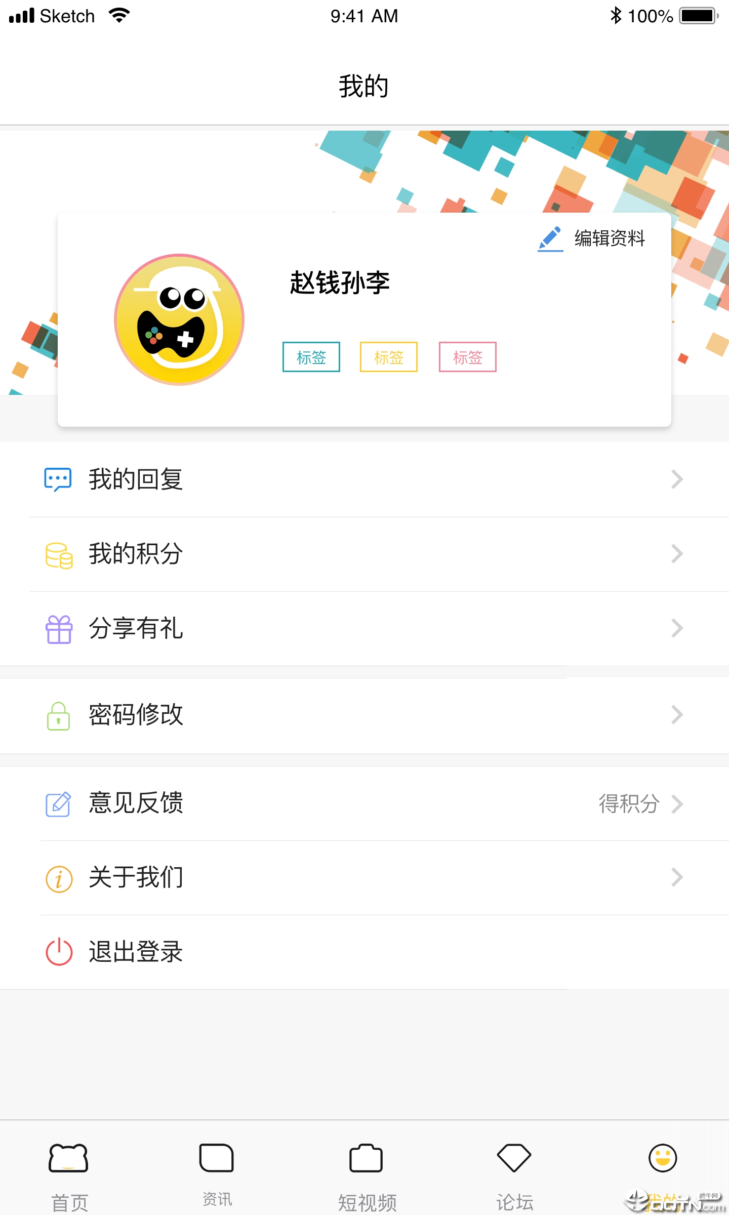 可游游戏