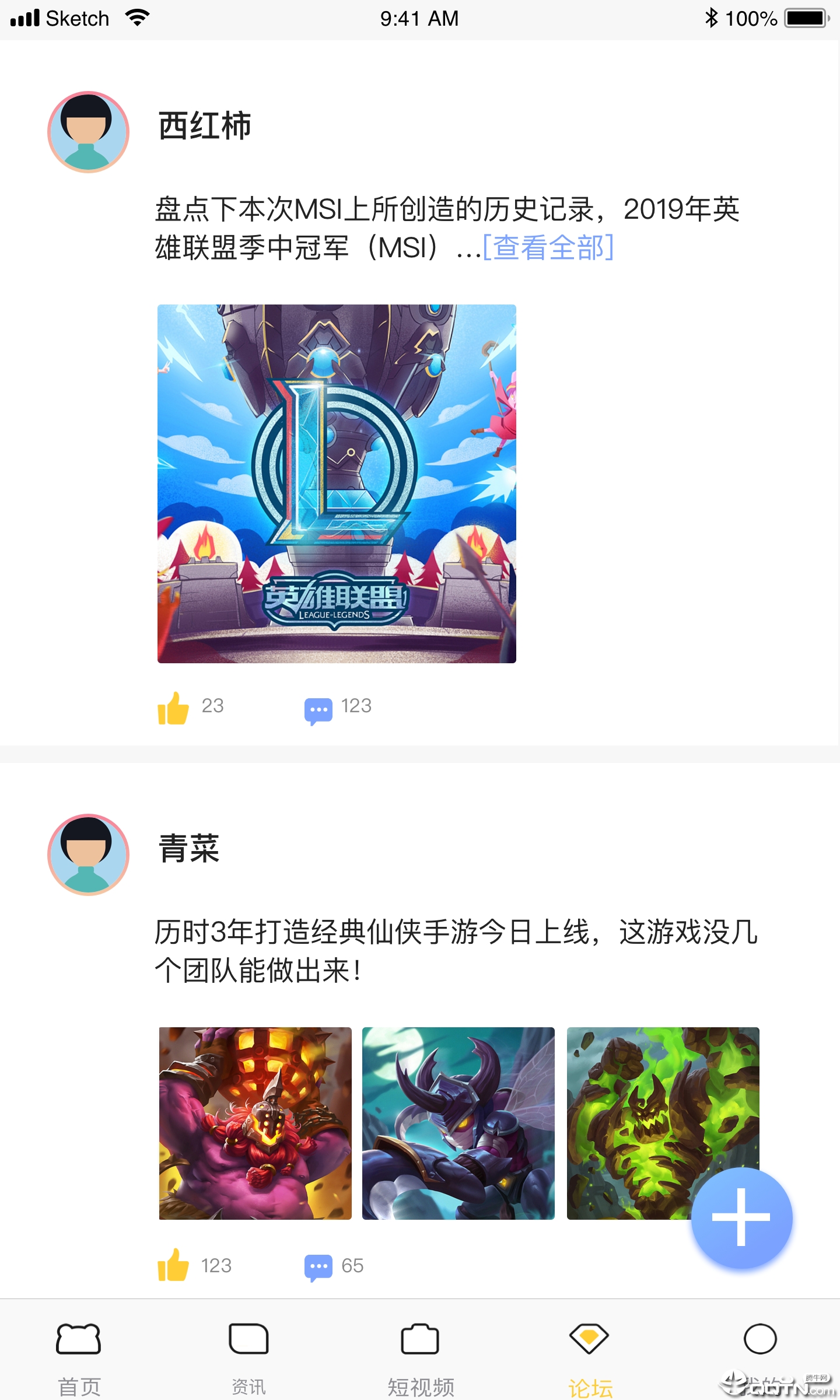 可游游戏