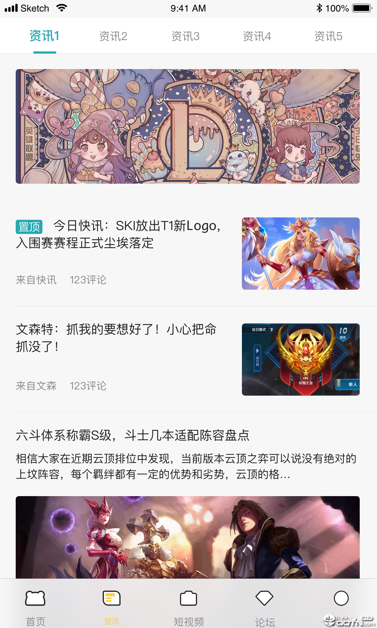 可游游戏