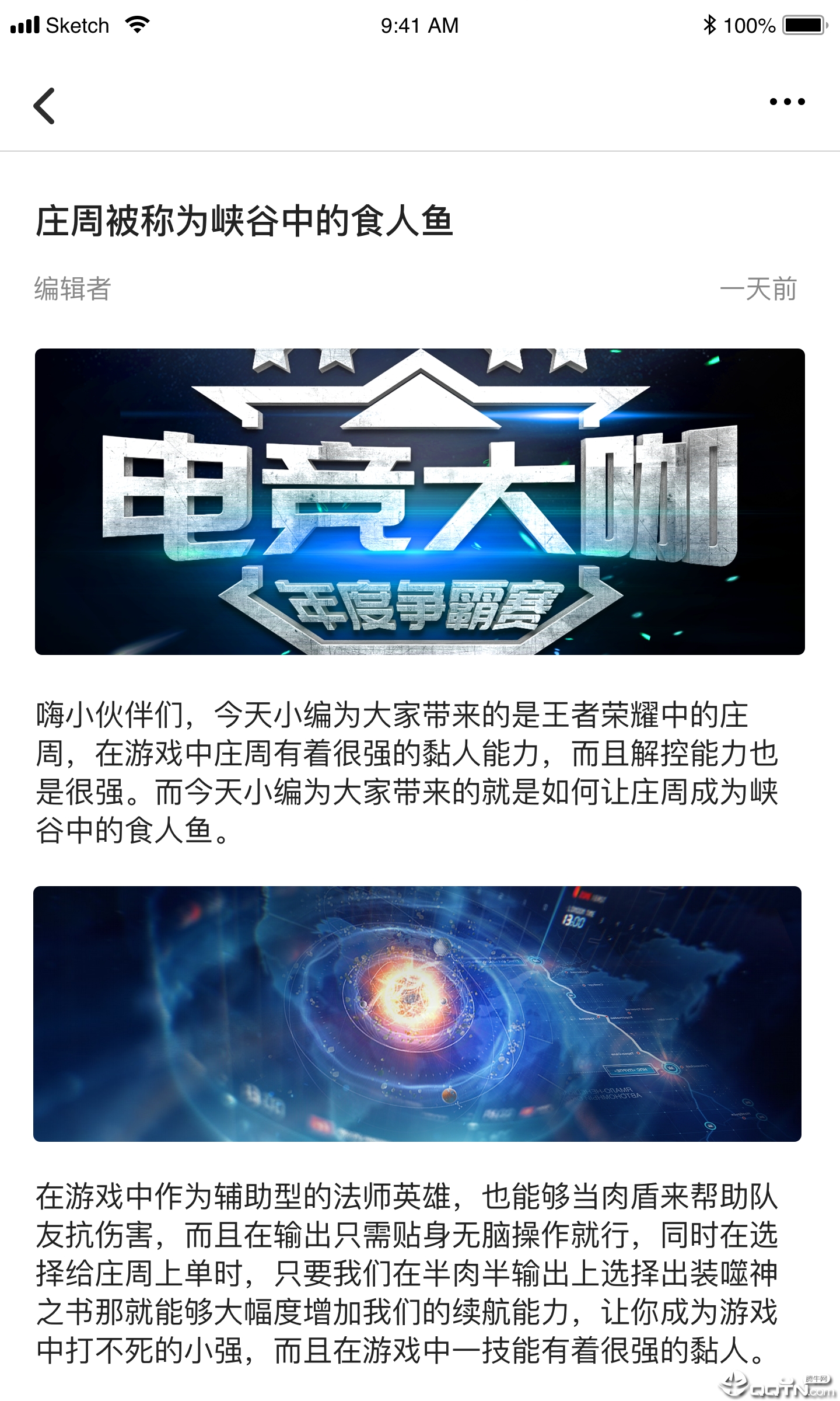 可游游戏
