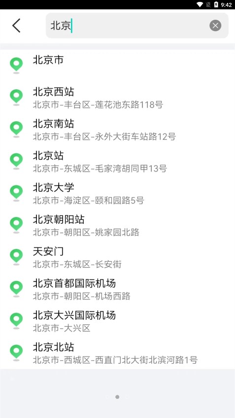GPS海拔地图app