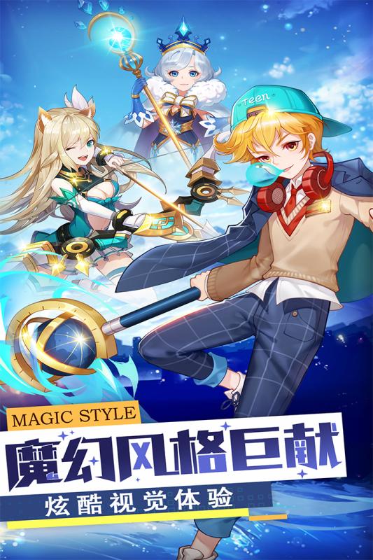 勇士法则手游华为版