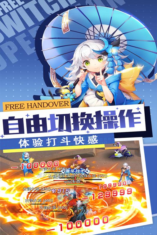 勇士法则手游华为版