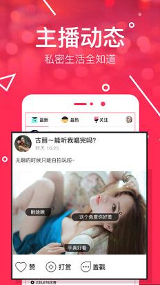 Bobo直播最新版下载