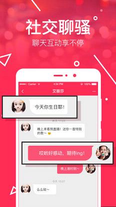 Bobo直播最新版下载
