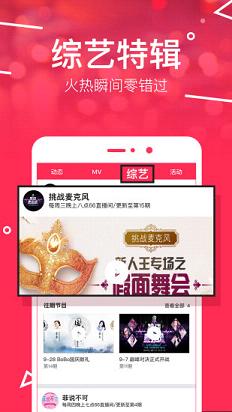 Bobo直播最新版下载