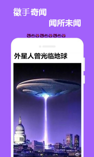 微手手机版下载
