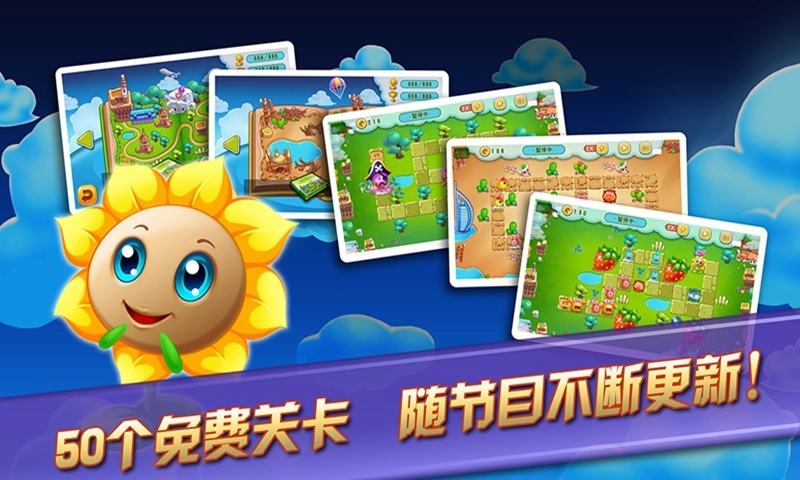 花儿与少年