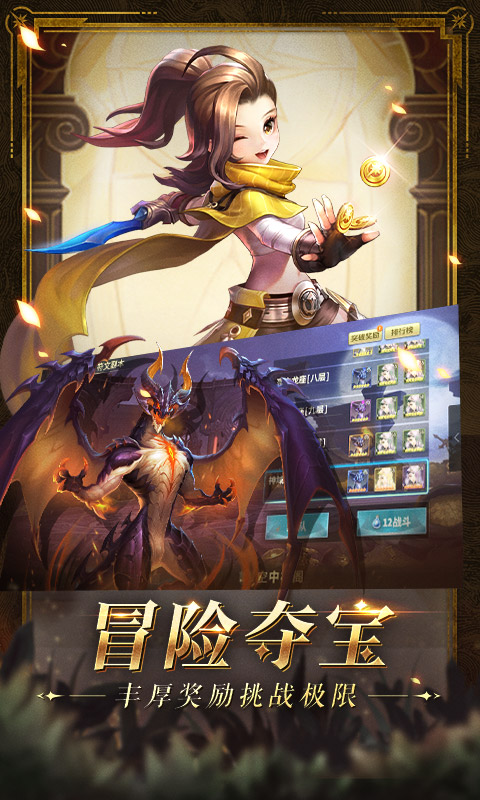 幻世录小米版