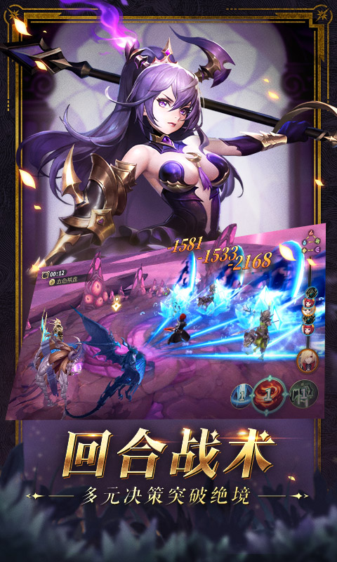 幻世录小米版