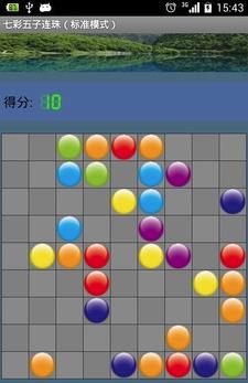 七彩五子连珠手机版下载