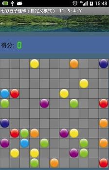 七彩五子连珠手机版下载