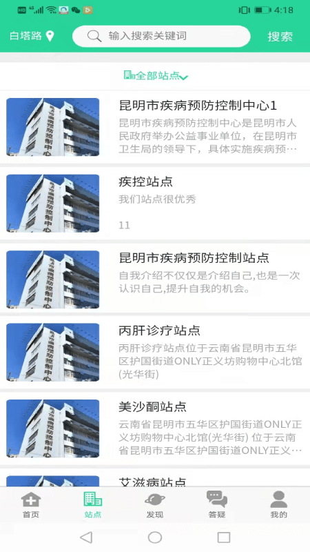晓艾app下载