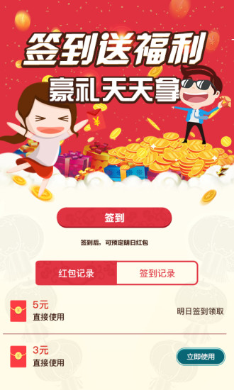 彩乐瀑