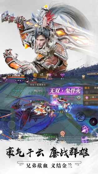 山海情缘腾讯版