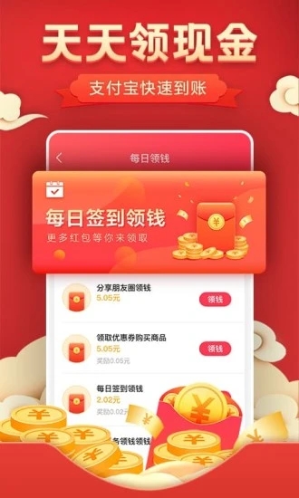 优惠券-淘宝网优惠券