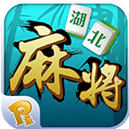 皮皮湖北麻将app