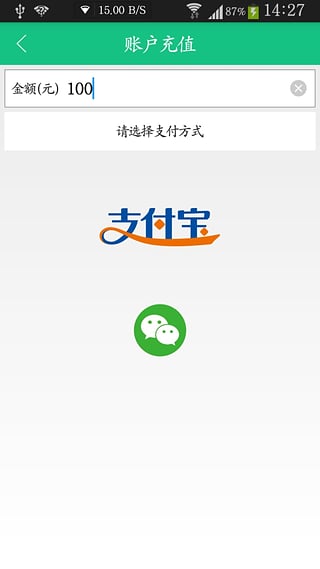 浣熊洗衣手机客户端下载