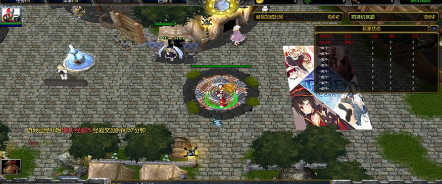 乐园RPG2.42中文版攻略下载