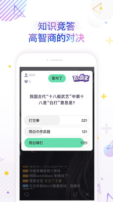 百万赢家app下载