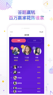 百万赢家app下载