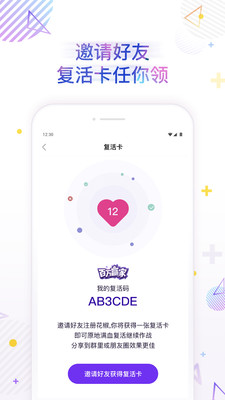 百万赢家app下载