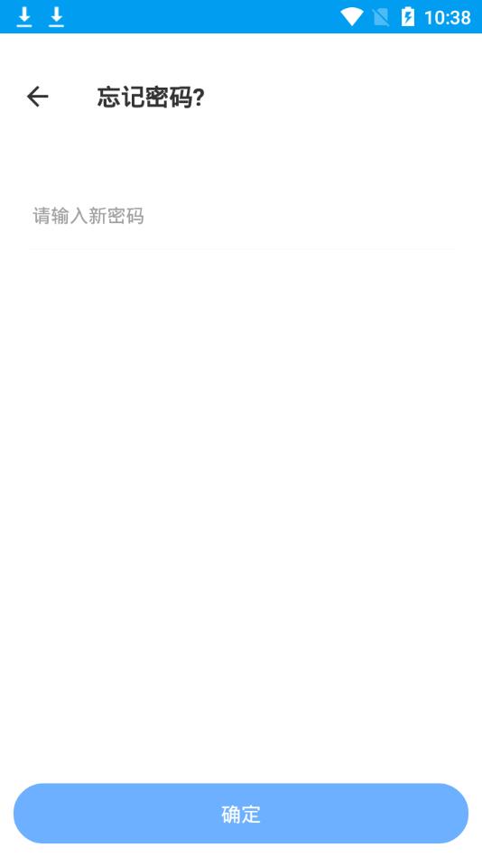 派派心连薪