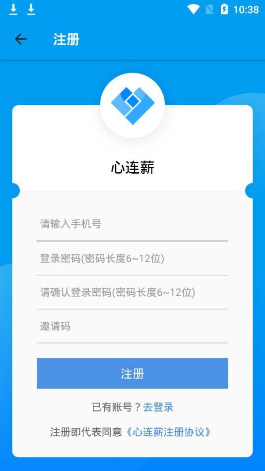 派派心连薪
