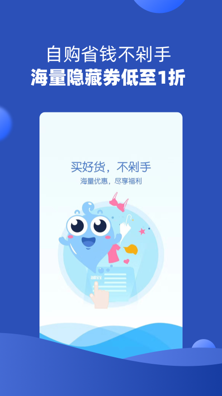 海粉宝宝app