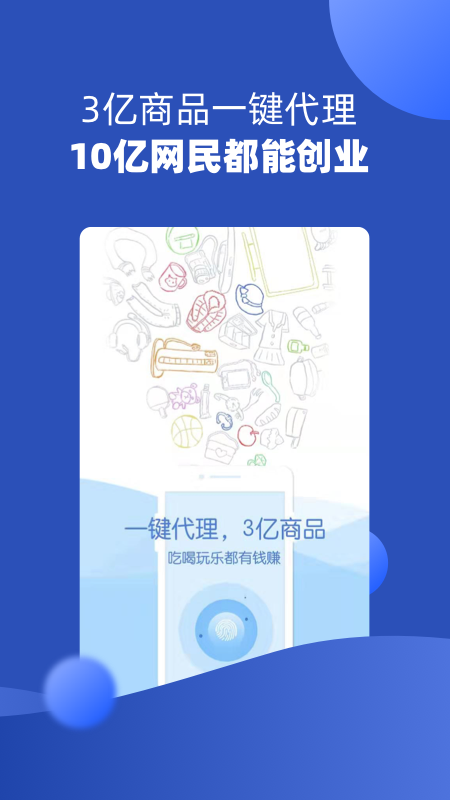 海粉宝宝app