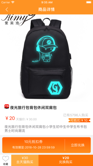 优购宝商城ios版