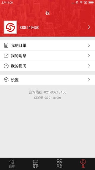 秋雨直播室证券之星直播app下载