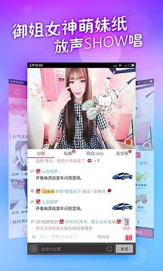 呱呱视频社区手机版官方下载