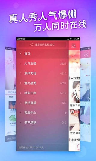呱呱视频社区手机版官方下载